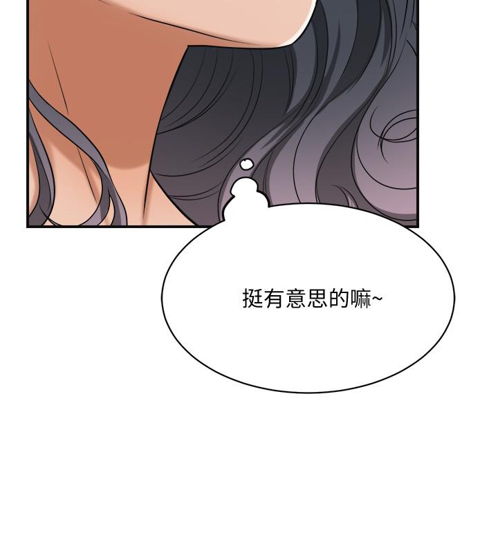 13P - 抑欲人妻