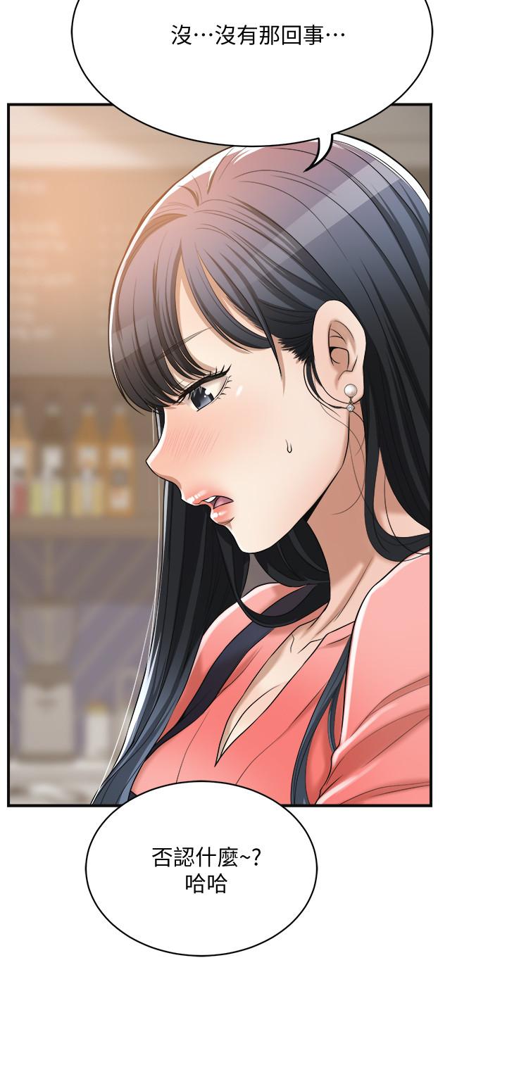 17P - 抑欲人妻