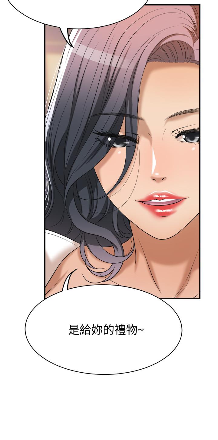 19P - 抑欲人妻