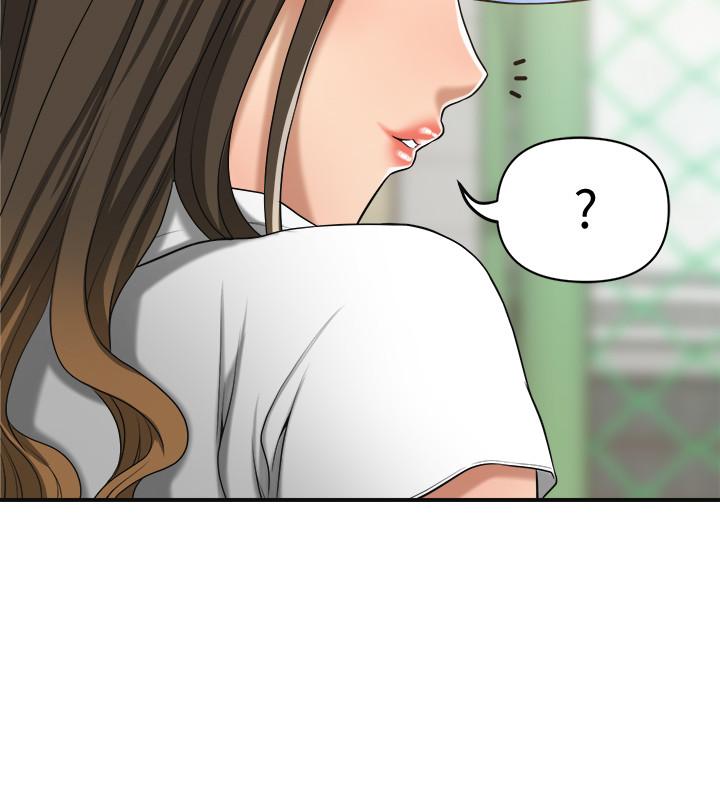 27P - 抑欲人妻