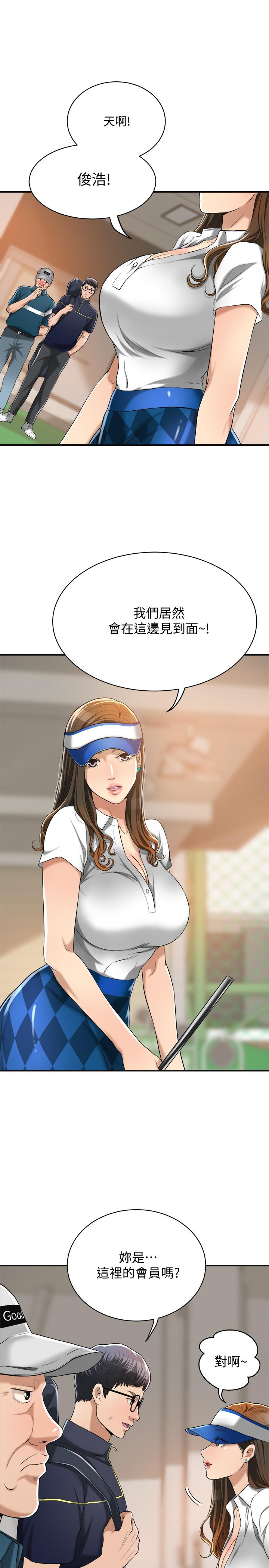 28P - 抑欲人妻