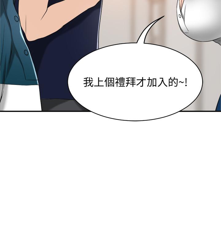 29P - 抑欲人妻