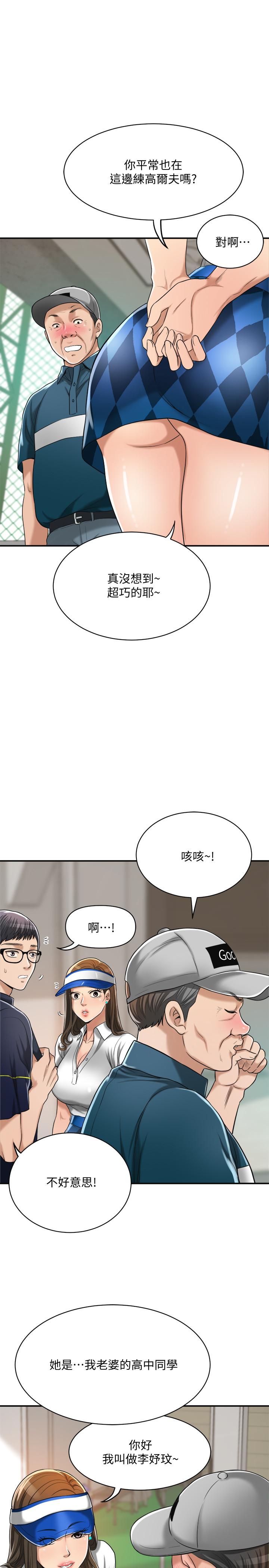 30P - 抑欲人妻