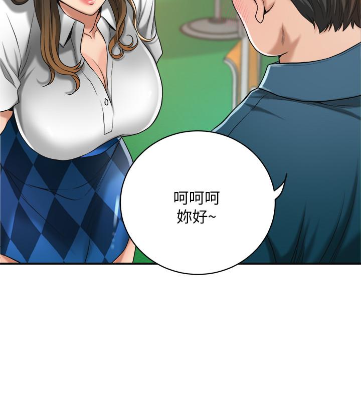 31P - 抑欲人妻