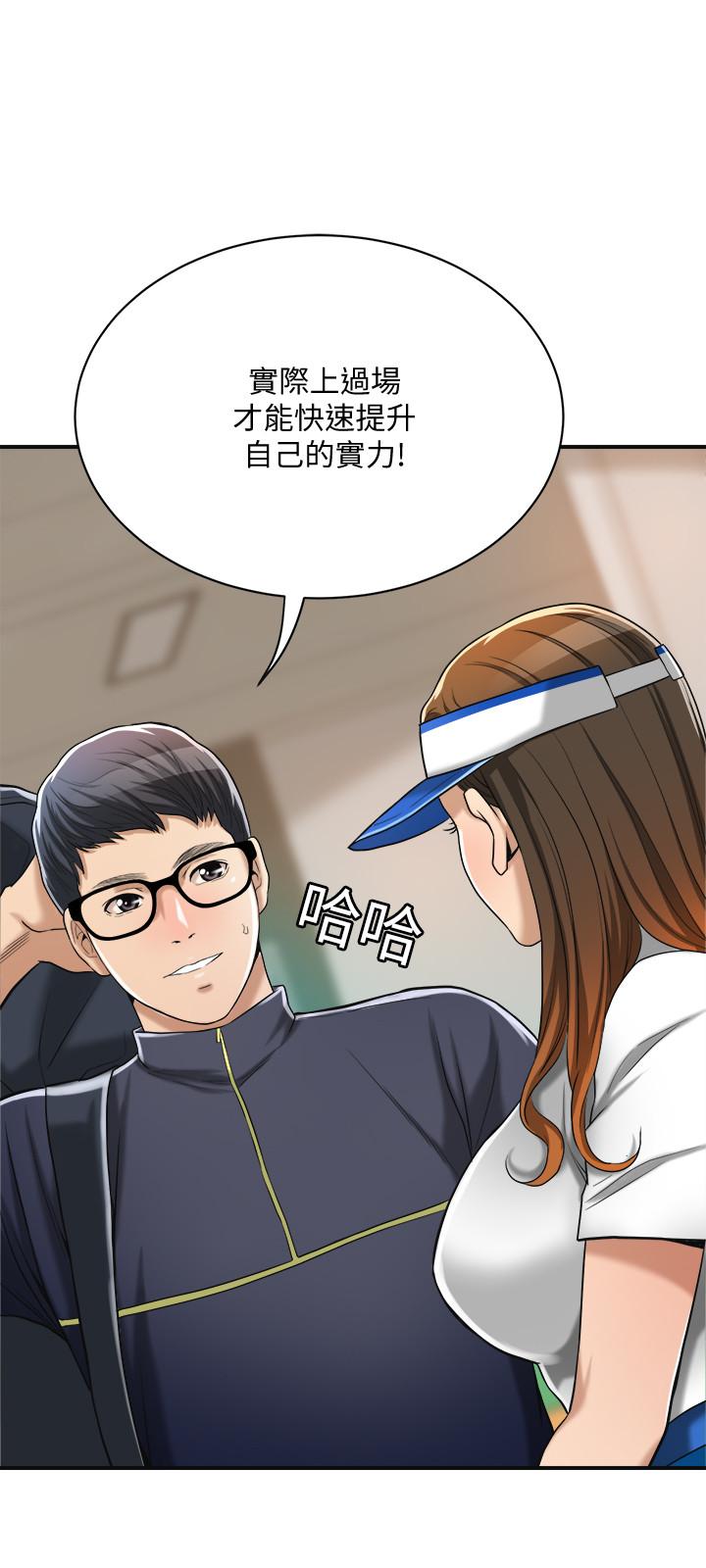 39P - 抑欲人妻