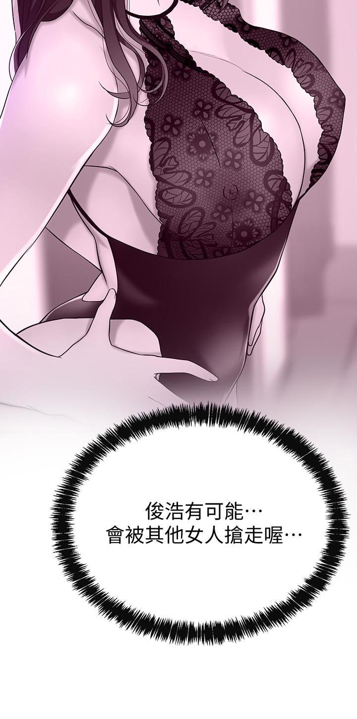 45P - 抑欲人妻