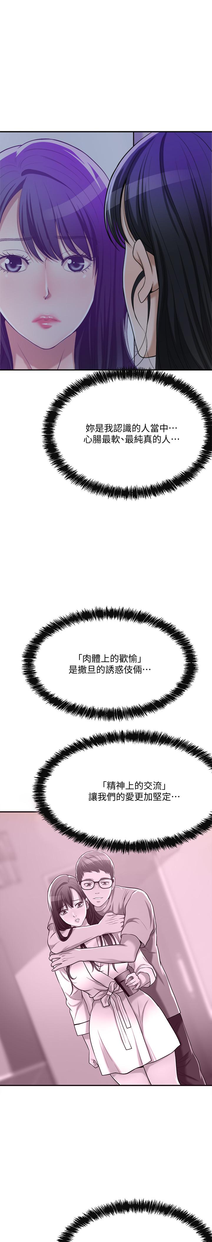 46P - 抑欲人妻