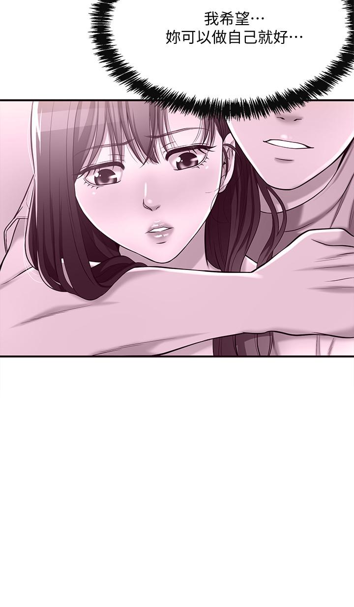 47P - 抑欲人妻