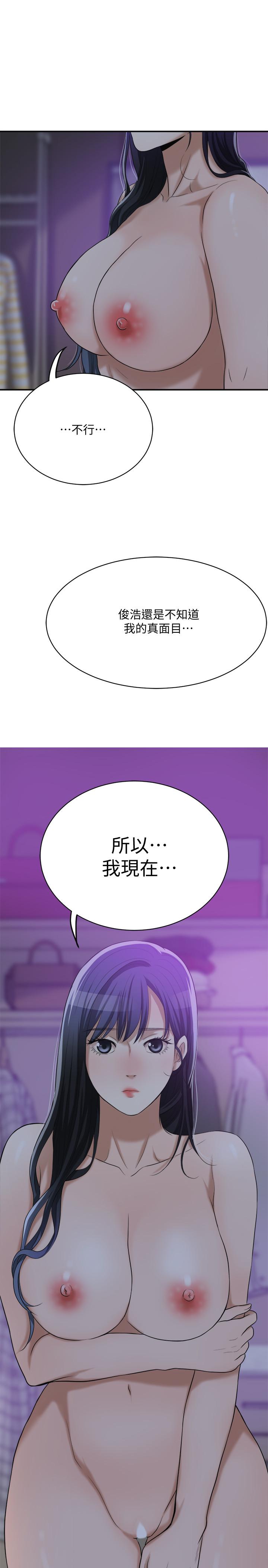 48P - 抑欲人妻