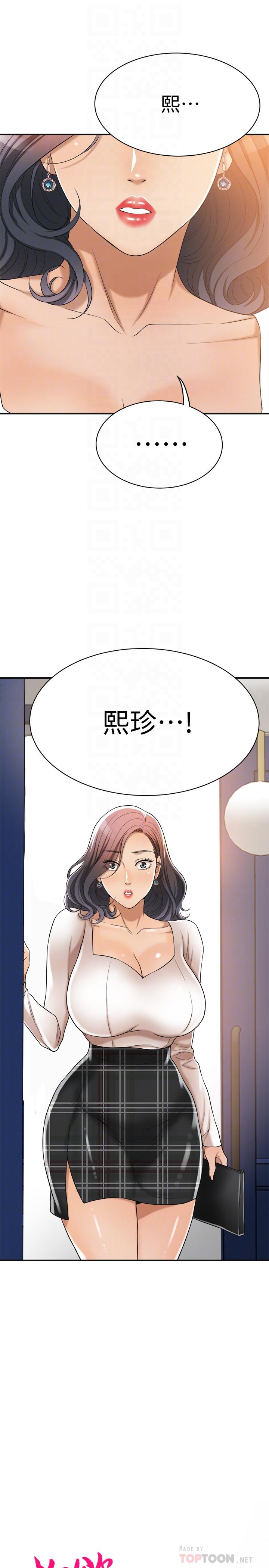 4P - 抑欲人妻