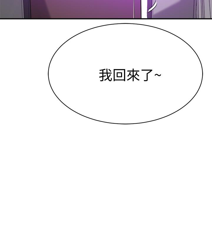 51P - 抑欲人妻