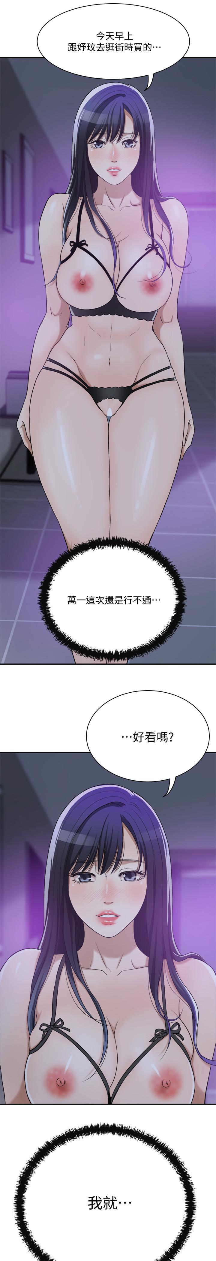 53P - 抑欲人妻