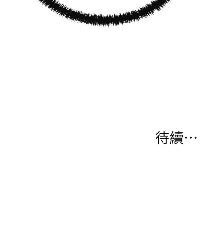 54P - 抑欲人妻