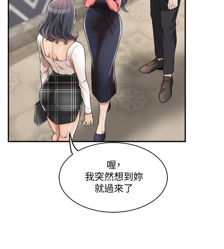 7P - 抑欲人妻