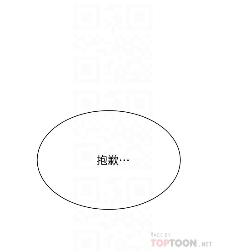 12P - 抑欲人妻