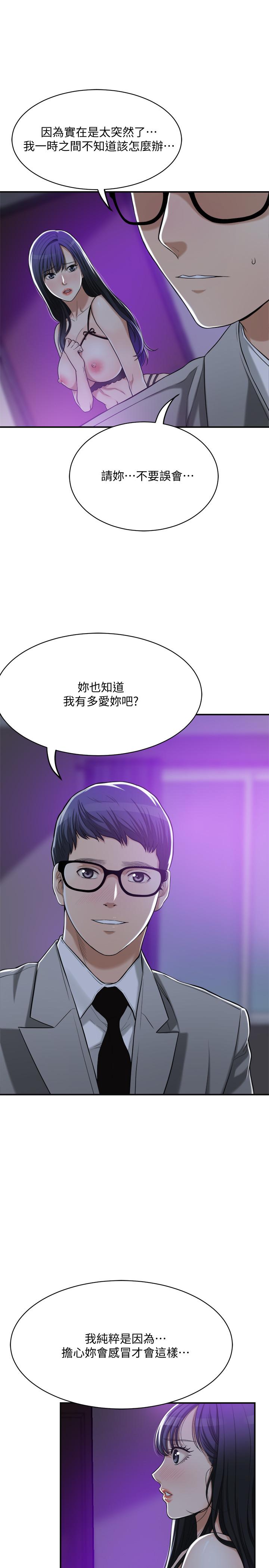 13P - 抑欲人妻
