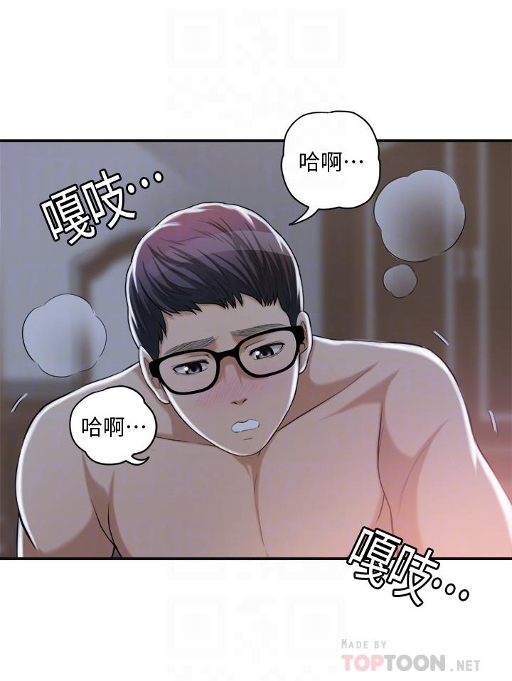16P - 抑欲人妻