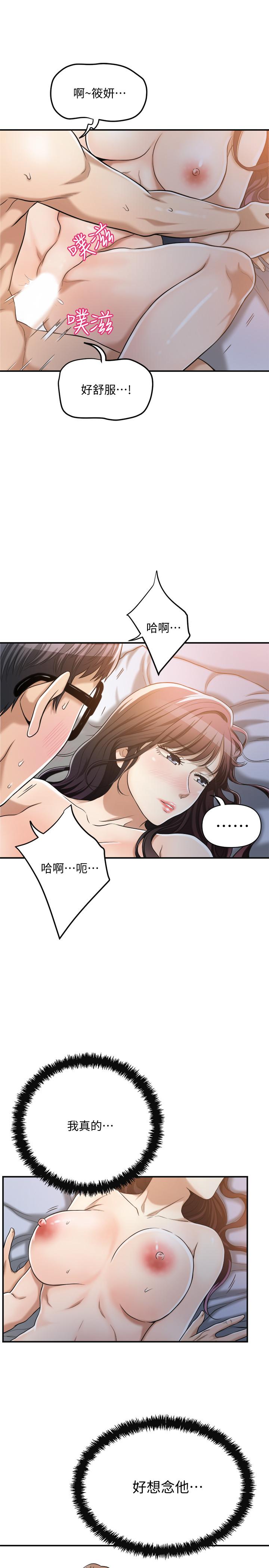17P - 抑欲人妻
