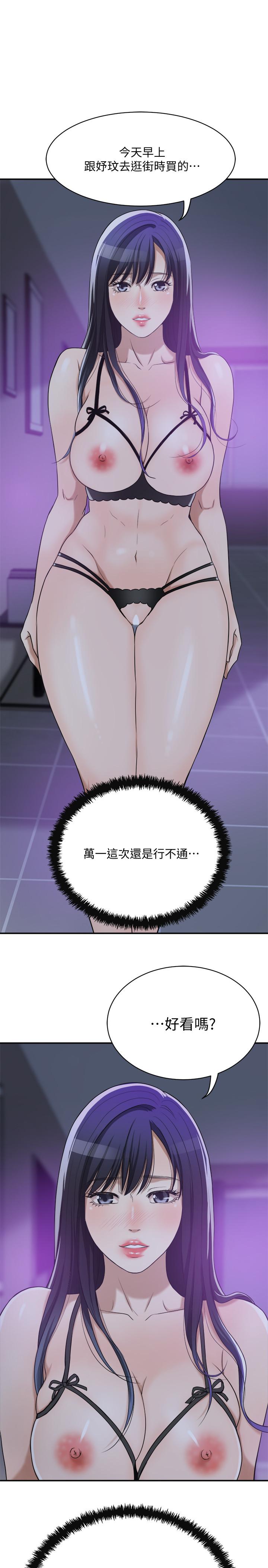 1P - 抑欲人妻