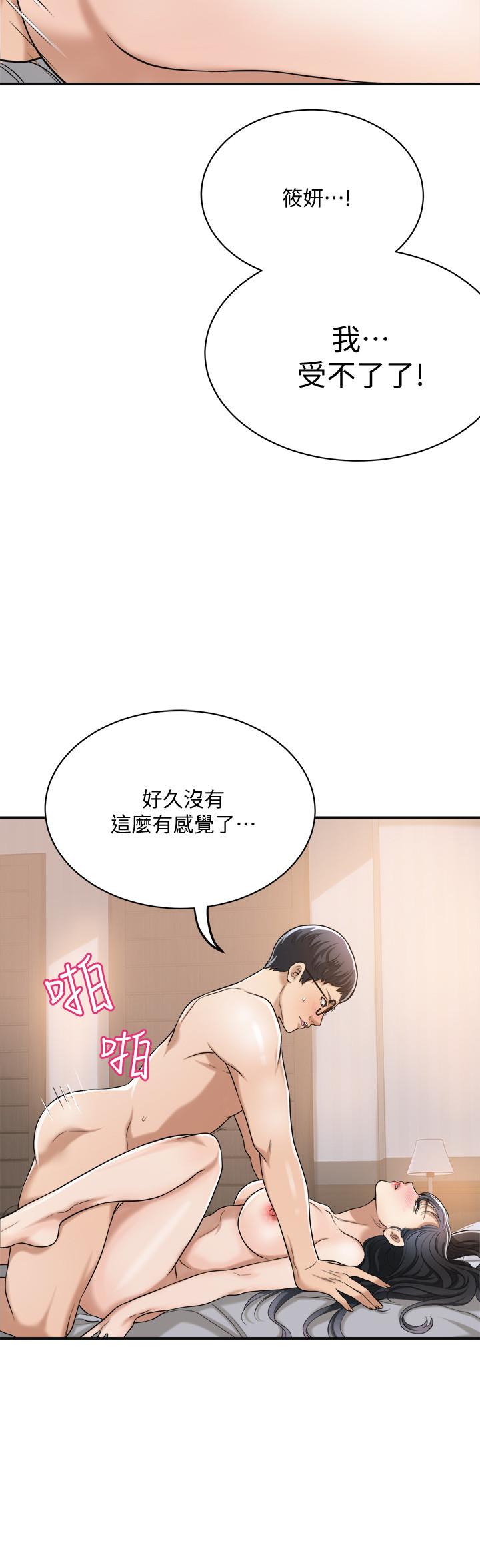 26P - 抑欲人妻