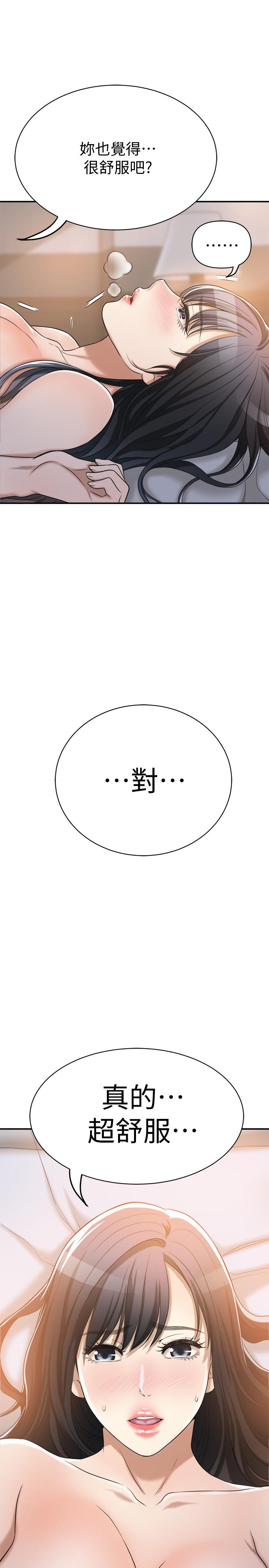 27P - 抑欲人妻