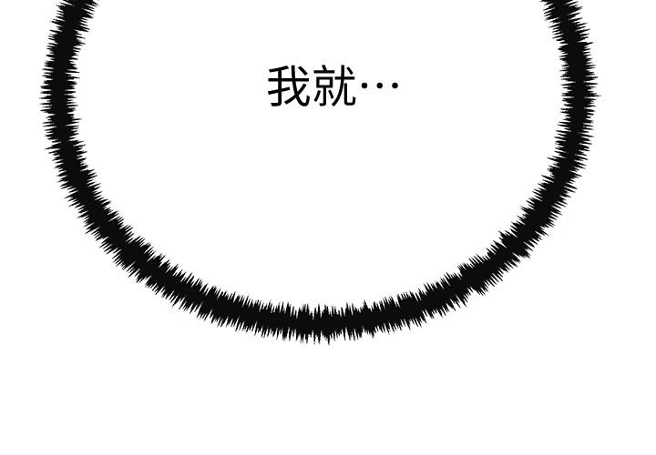 2P - 抑欲人妻