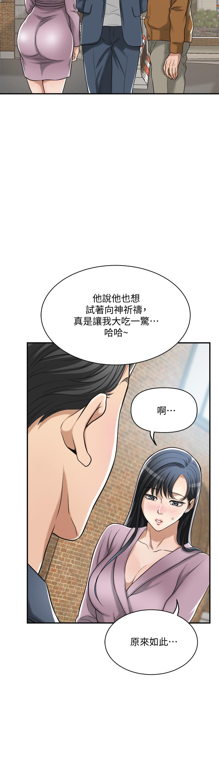 32P - 抑欲人妻