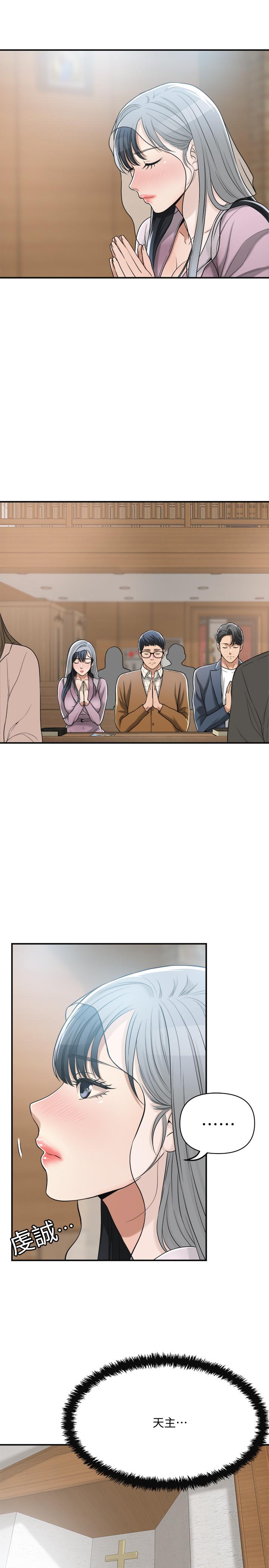 35P - 抑欲人妻