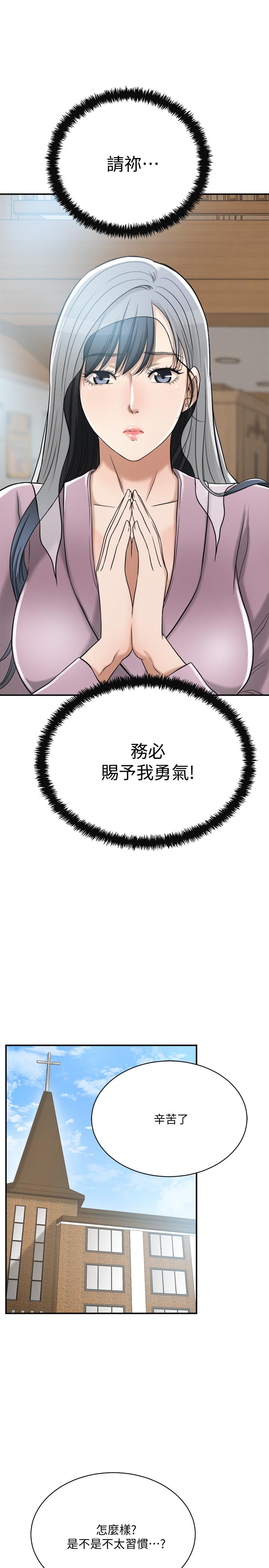 39P - 抑欲人妻