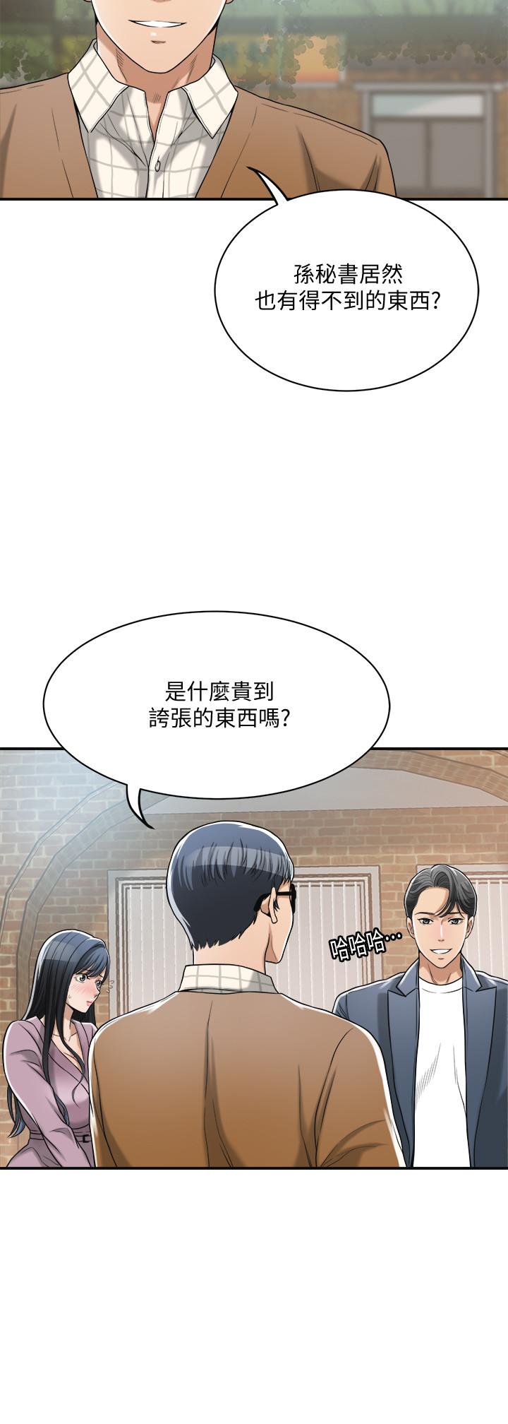 44P - 抑欲人妻