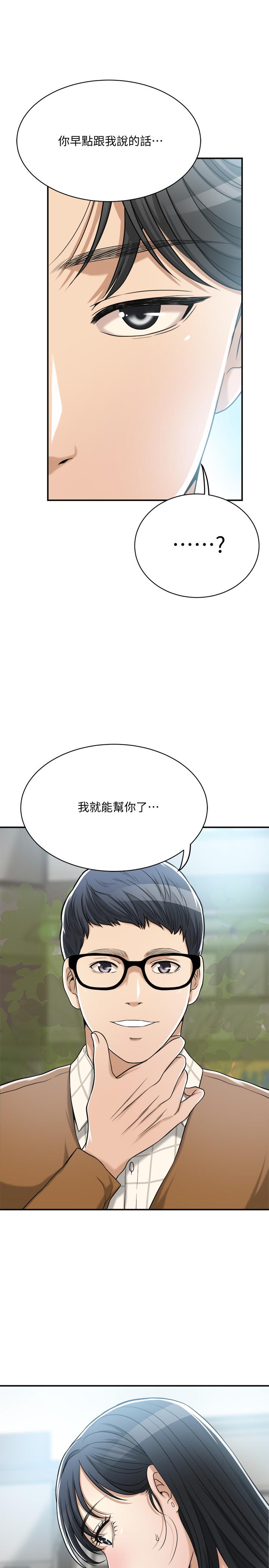 45P - 抑欲人妻