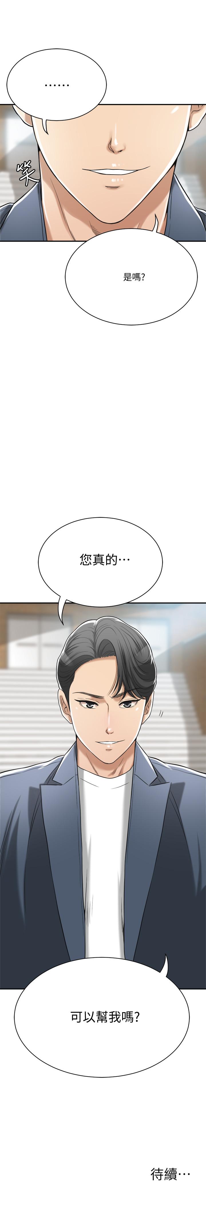 47P - 抑欲人妻