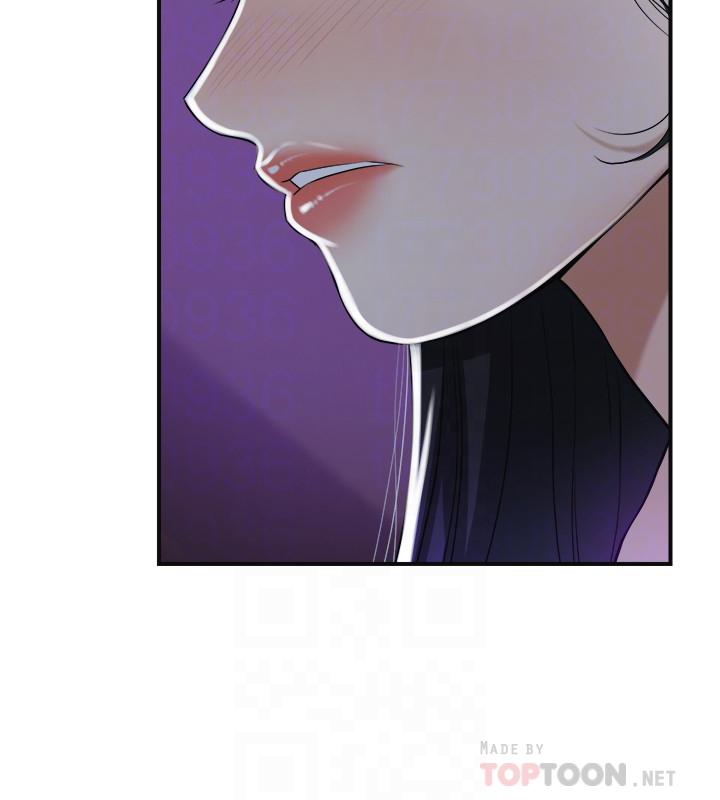 8P - 抑欲人妻