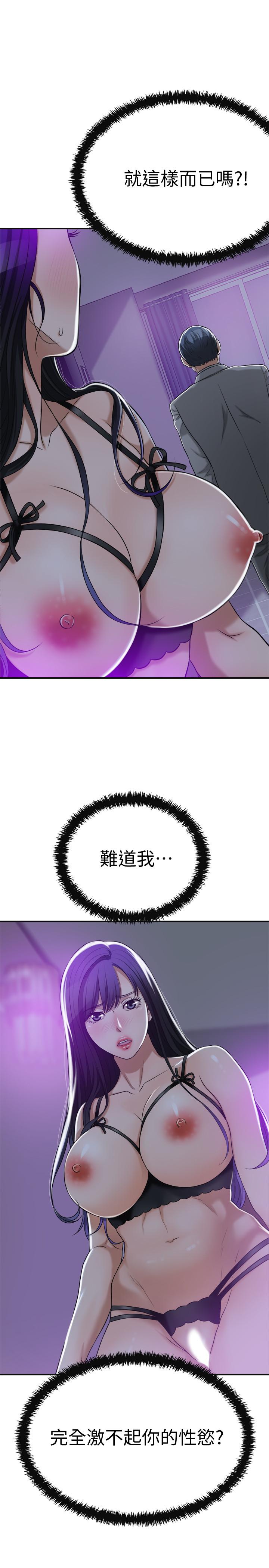 9P - 抑欲人妻