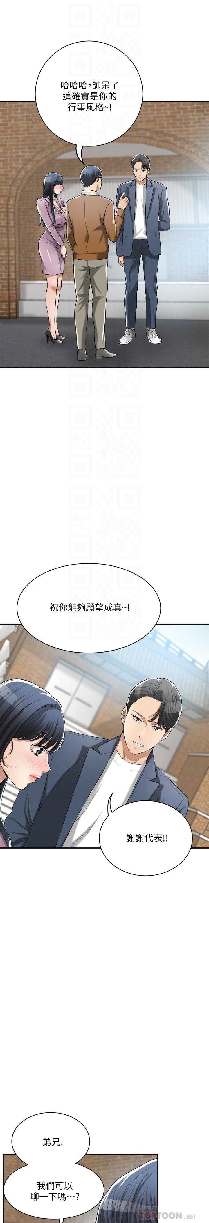 10P - 抑欲人妻