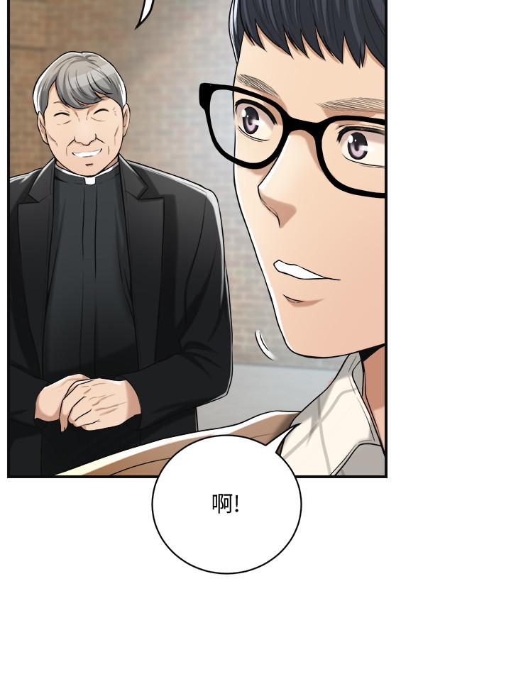 11P - 抑欲人妻
