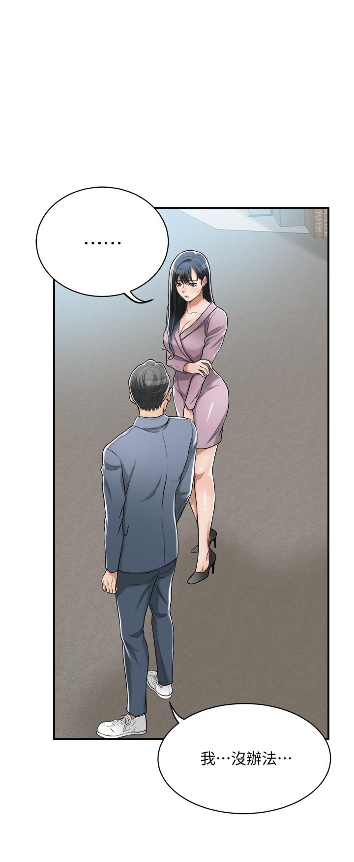 13P - 抑欲人妻