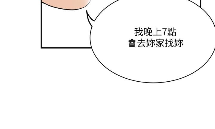 15P - 抑欲人妻