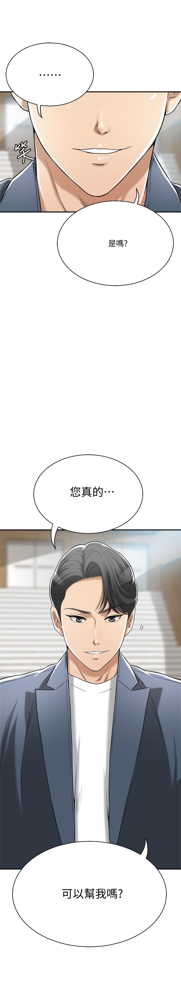 1P - 抑欲人妻
