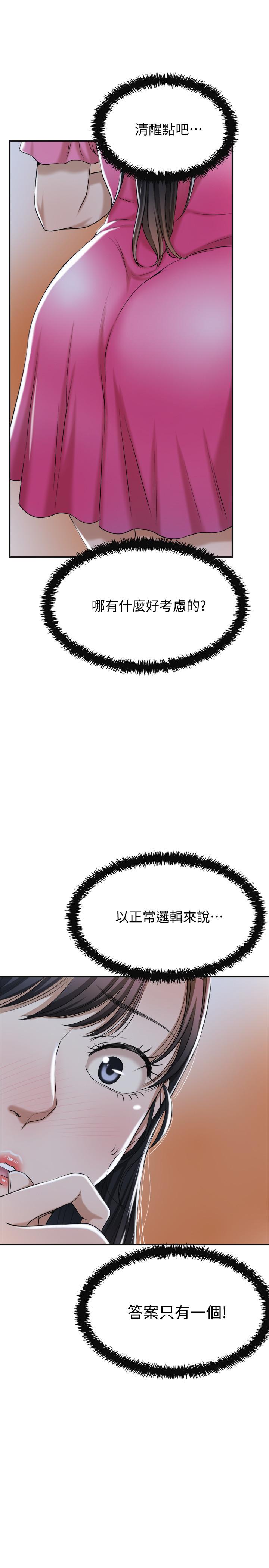 20P - 抑欲人妻