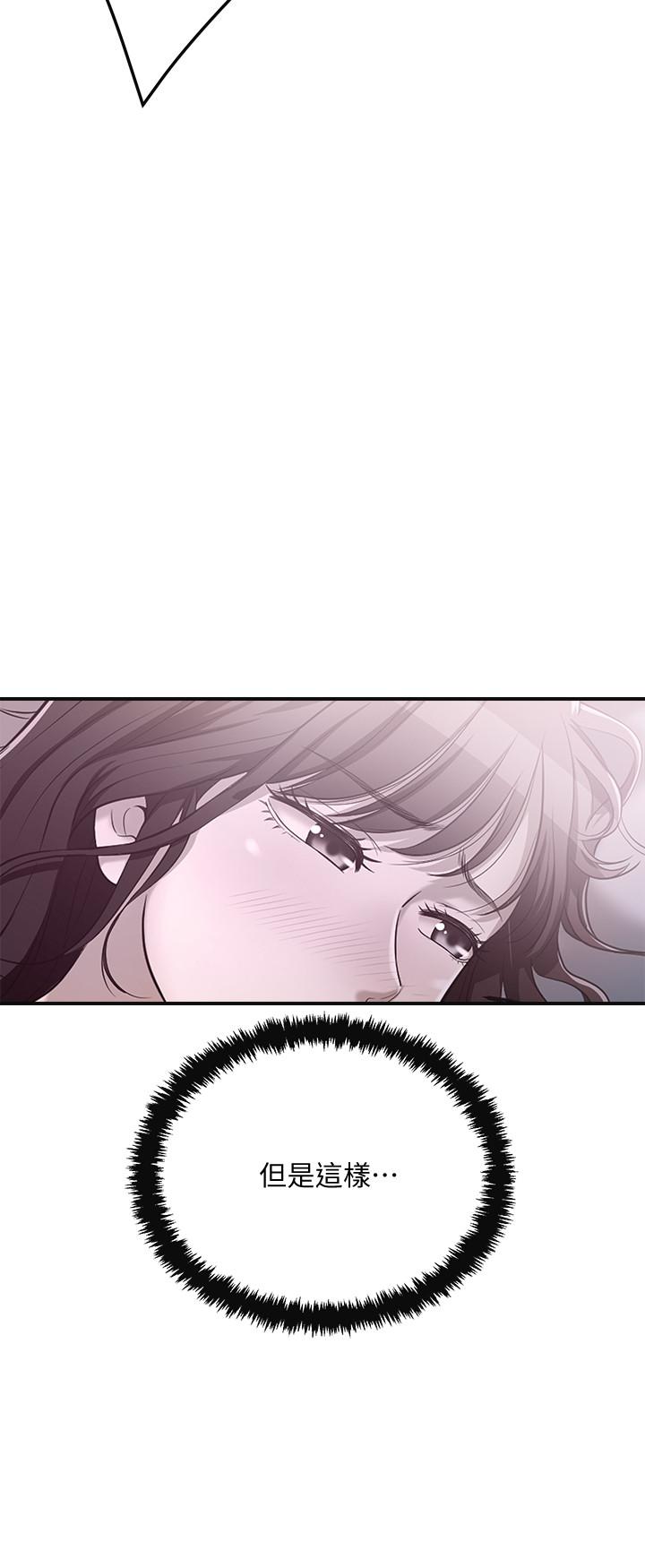 23P - 抑欲人妻