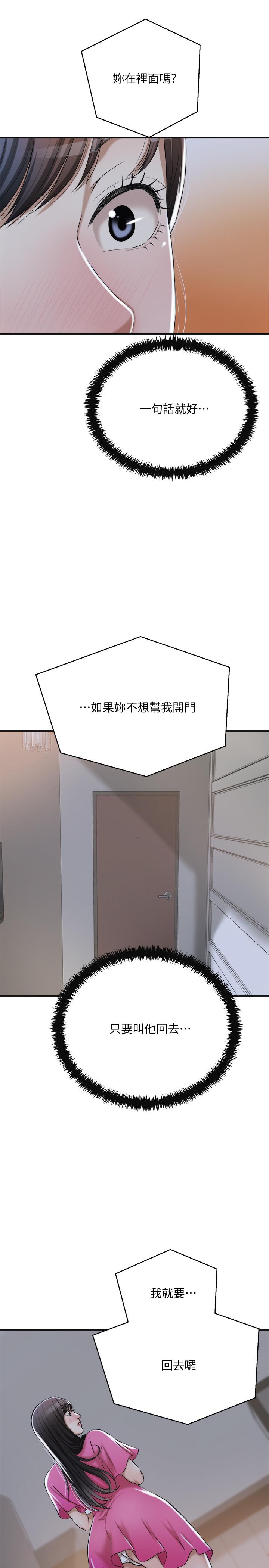 24P - 抑欲人妻