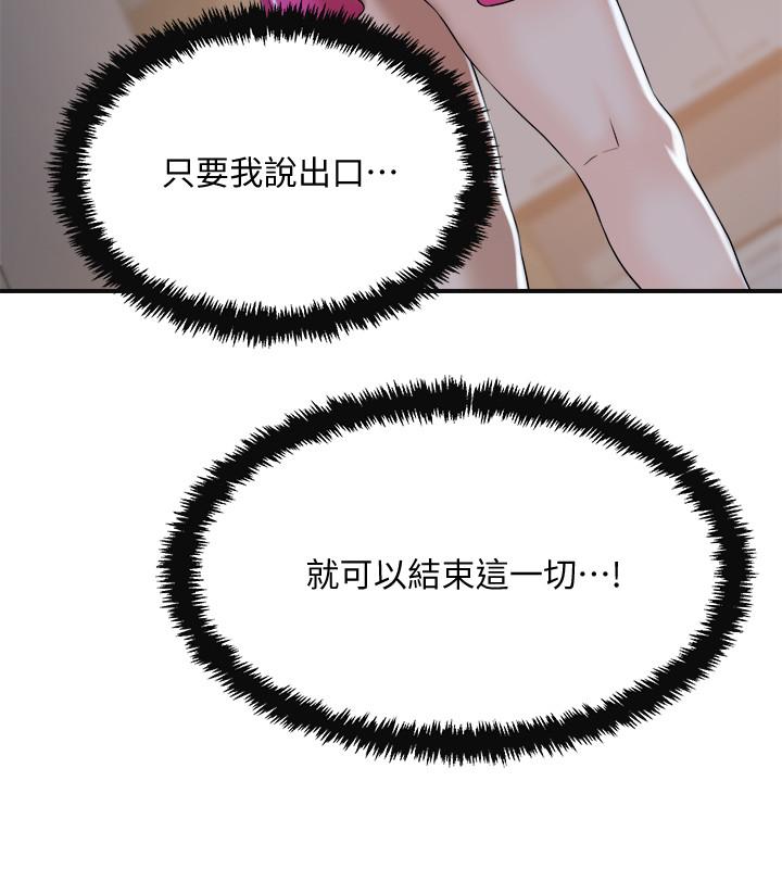 25P - 抑欲人妻