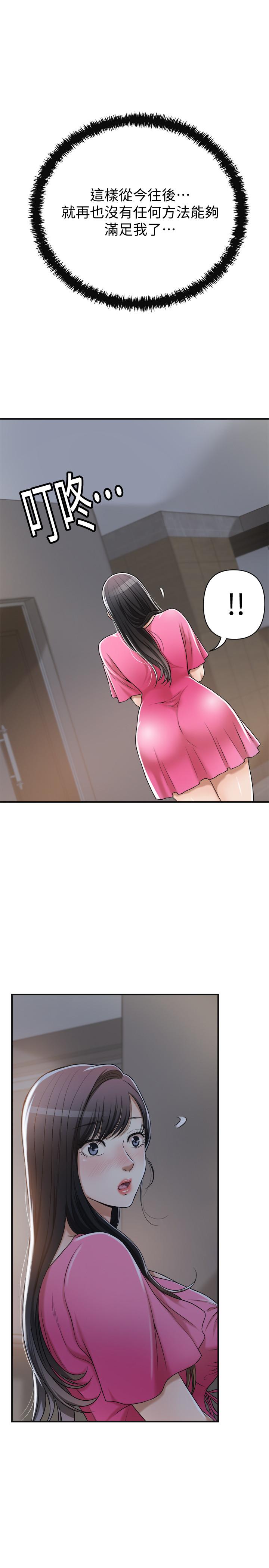 26P - 抑欲人妻
