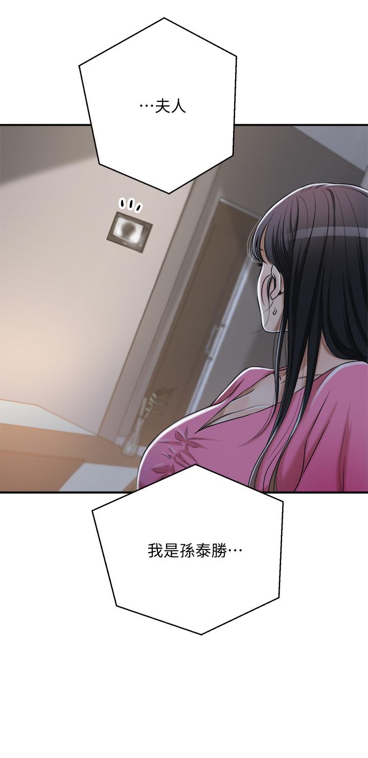 27P - 抑欲人妻