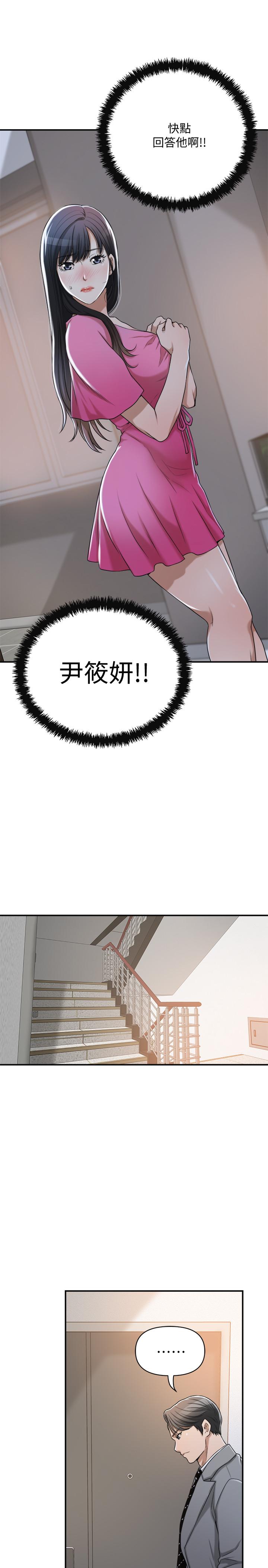 28P - 抑欲人妻