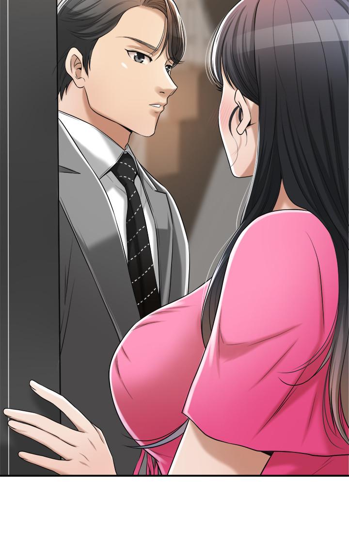 33P - 抑欲人妻