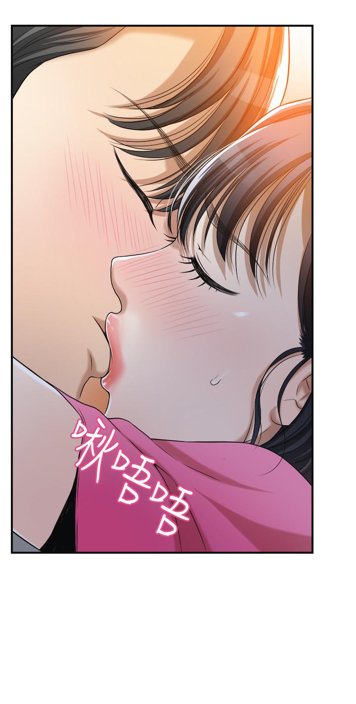 35P - 抑欲人妻