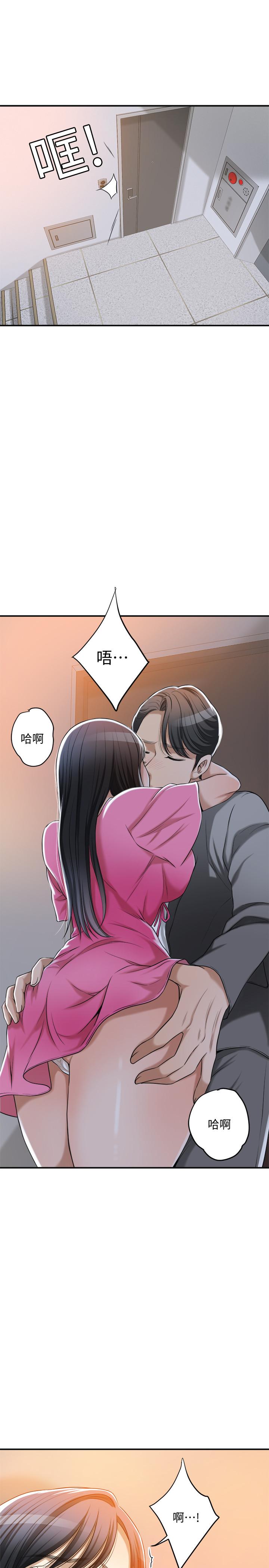 36P - 抑欲人妻