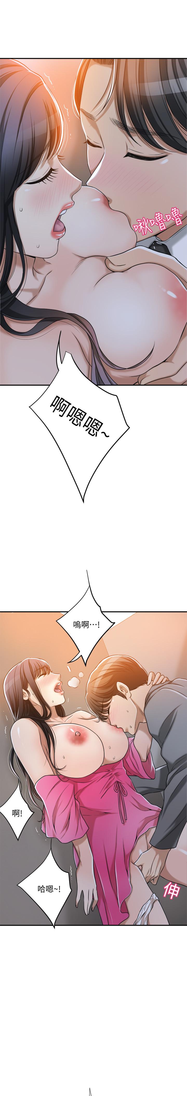 38P - 抑欲人妻